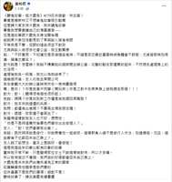 https://images.plurk.com/4xLdxb3JiYYp9c5ZPo5njb.png
