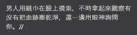 https://images.plurk.com/4xMSkg0gim2WbJd42IfB1l.png