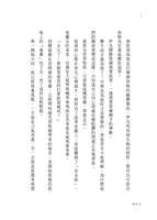 https://images.plurk.com/4xO5E9ObnRnXSkflyN0HVw.jpg
