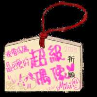 https://images.plurk.com/4xRzl2A6EVRQVyF9EcQyIQ.png