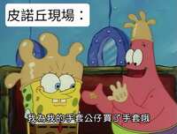 https://images.plurk.com/4xSpUd9UQv7BTGuUuzdsHD.jpg