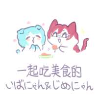 https://images.plurk.com/4xV1Ym9EXubNSHAawuXrqc.png