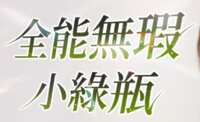 https://images.plurk.com/4xV3NC6yWT3lVO0507QTTN.png