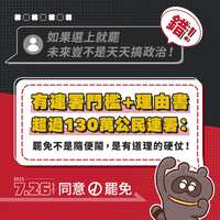 https://images.plurk.com/4xVSqFeqfKeDSc1Wj30O82.png