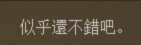 https://images.plurk.com/4xY56D8Bon45cxQU6CTtsD.png