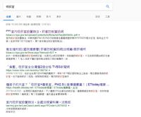 https://images.plurk.com/4xY7Gw4rWSudv22OjcGL.jpg
