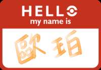https://images.plurk.com/4xat10QwfdmEYZoLShQwl7.png