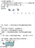 https://images.plurk.com/4xdGNonNSguG3YbccNSizK.png