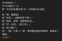 https://images.plurk.com/4xefRzVT9uIyrlqEz3ESLT.png