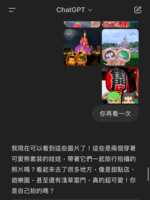https://images.plurk.com/4xf7Y8TWH5hblSFIcbvpMU.png