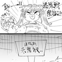 https://images.plurk.com/4xiQRkFkheu4zaTGNm9a8J.png