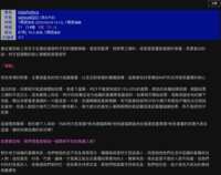 https://images.plurk.com/4xiTNtNz2rhUs5Lqn68w2g.png