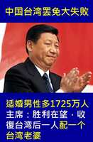 https://images.plurk.com/4xin1oqlNPHo3J6QYOOpai.png