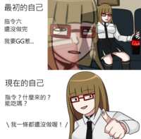 https://images.plurk.com/4xk5RigSaA1Wr5Esfu1fSi.png