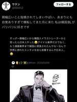 https://images.plurk.com/4xm6lv4PKZSwVzpdzSSH1A.png