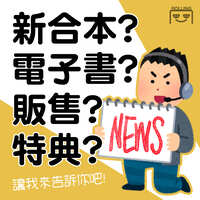 https://images.plurk.com/4xqPd47m19tpfhMwCrsKvK.jpg