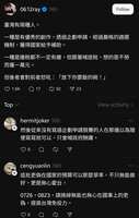 https://images.plurk.com/4xqkjVZqa9dMK2wDfpl6NI.jpg