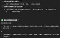 https://images.plurk.com/4xrmNLhTTJz8vDLePAAQ2T.png