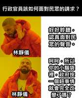 https://images.plurk.com/4xtilr8YO6198ZMLKrixE.png