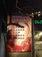 https://images.plurk.com/4xwHrFftLmAVvHo34BCWXm.jpg