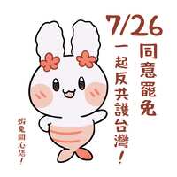 https://images.plurk.com/4xx9DJH4UPk8WGxTgUpnj7.png