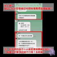 https://images.plurk.com/4xyUuHUvpxqPIMvKssxrNi.jpg