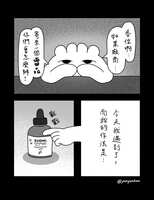 https://images.plurk.com/4xzxnzp3UDhewoiNOo6mcE.jpg