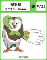 https://images.plurk.com/4y51JbbcTVgZvuforYk88T.png