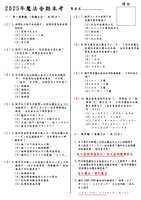 https://images.plurk.com/4y78cMd6xGdsLRYy7sxGSZ.png