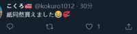 https://images.plurk.com/4y7XXc5Mf4G6XS3WUShYUs.png