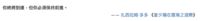 https://images.plurk.com/4yAFeCDCX1OGzfBDGsz57e.png