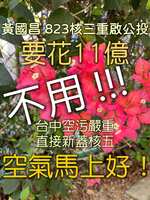 https://images.plurk.com/4yAOal0eGlr9GaNBqZXL59.png