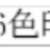 https://images.plurk.com/4yAPcy4B6korB8QYEJSZuO.png