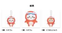 https://images.plurk.com/4yAy10QIbEe5YWlBdY89Dp.png