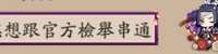 https://images.plurk.com/4yDSqiwZRlAeY0nWHJT66S.png
