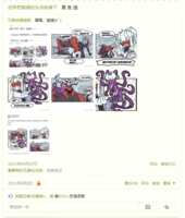 https://images.plurk.com/4yDXrTQc4SieGqeZKXeah9.png