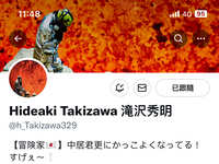 https://images.plurk.com/4yFJY3Aop09e37SJfSKm98.jpg