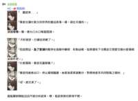 https://images.plurk.com/4yGVFMYAbyDUXXVqwgmNa1.png