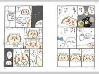 https://images.plurk.com/4yK1pSqRBomNI9IUgG3F5f.png