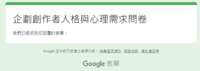 https://images.plurk.com/4yK5ledkLVjyYf2RP0sdKW.png