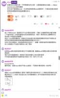 https://images.plurk.com/4yKONmi4AsPOHtZaGD5ch0.png