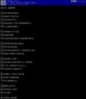 https://images.plurk.com/4yMoE0B9OIMlF3bBbGCucC.png