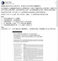 https://images.plurk.com/4yNM2ADCIPRGAOcH06sQyd.png