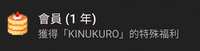 https://images.plurk.com/4yOJDDTHeCtr3uqdxN10zb.jpg