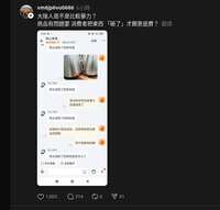 https://images.plurk.com/4yOYlZkGvLrnOSaOe71fvi.jpg