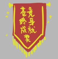 https://images.plurk.com/4yOh5PxODbcWCyNpypier4.jpg