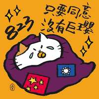 https://images.plurk.com/4yQDBhWzmoPEgM6W21VK4B.jpg