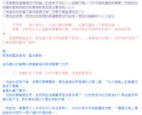 https://images.plurk.com/4yXLqw0bG7giUbcZaR0sxW.png