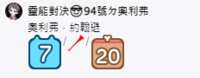 https://images.plurk.com/4yYPgfK4SMvlHcLRcynIx2.png