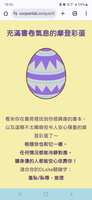 https://images.plurk.com/4ybbpx9824MruiT6WQTulI.jpg